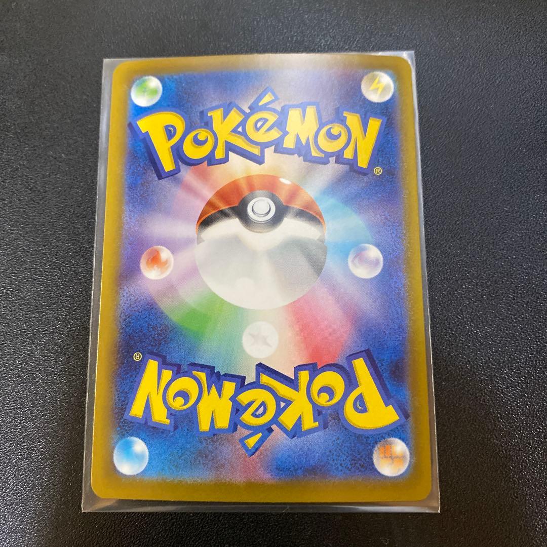 メガリザードンX EX ポケモンカード SAR