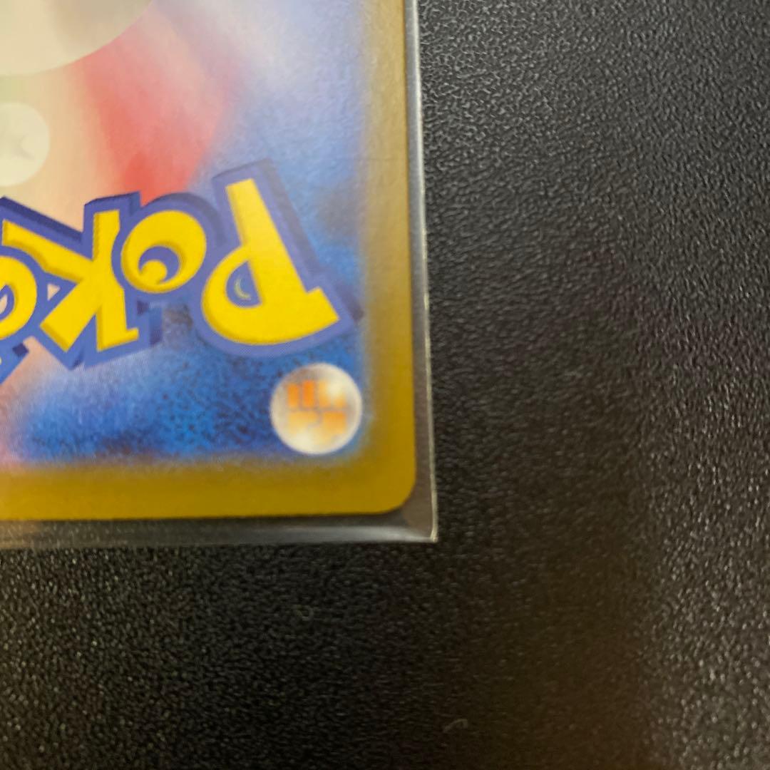 メガリザードンX EX ポケモンカード SAR