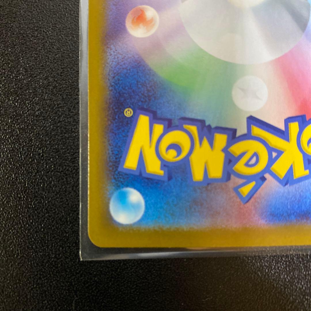 メガリザードンX EX ポケモンカード SAR