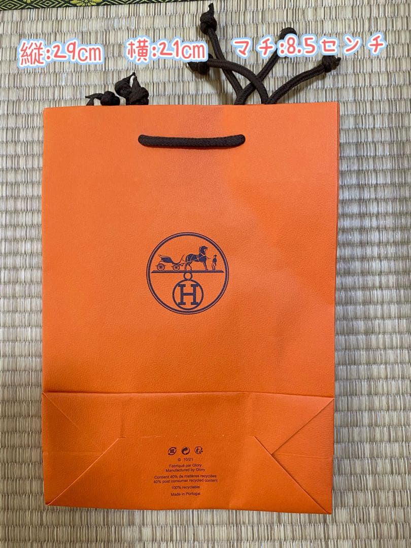 【美品】HERMESのショップ袋　ショッパー85点