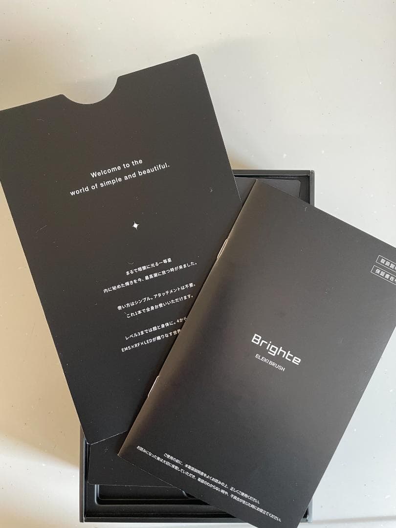 Brighte ELEKI BRUSH 美容ブラシ