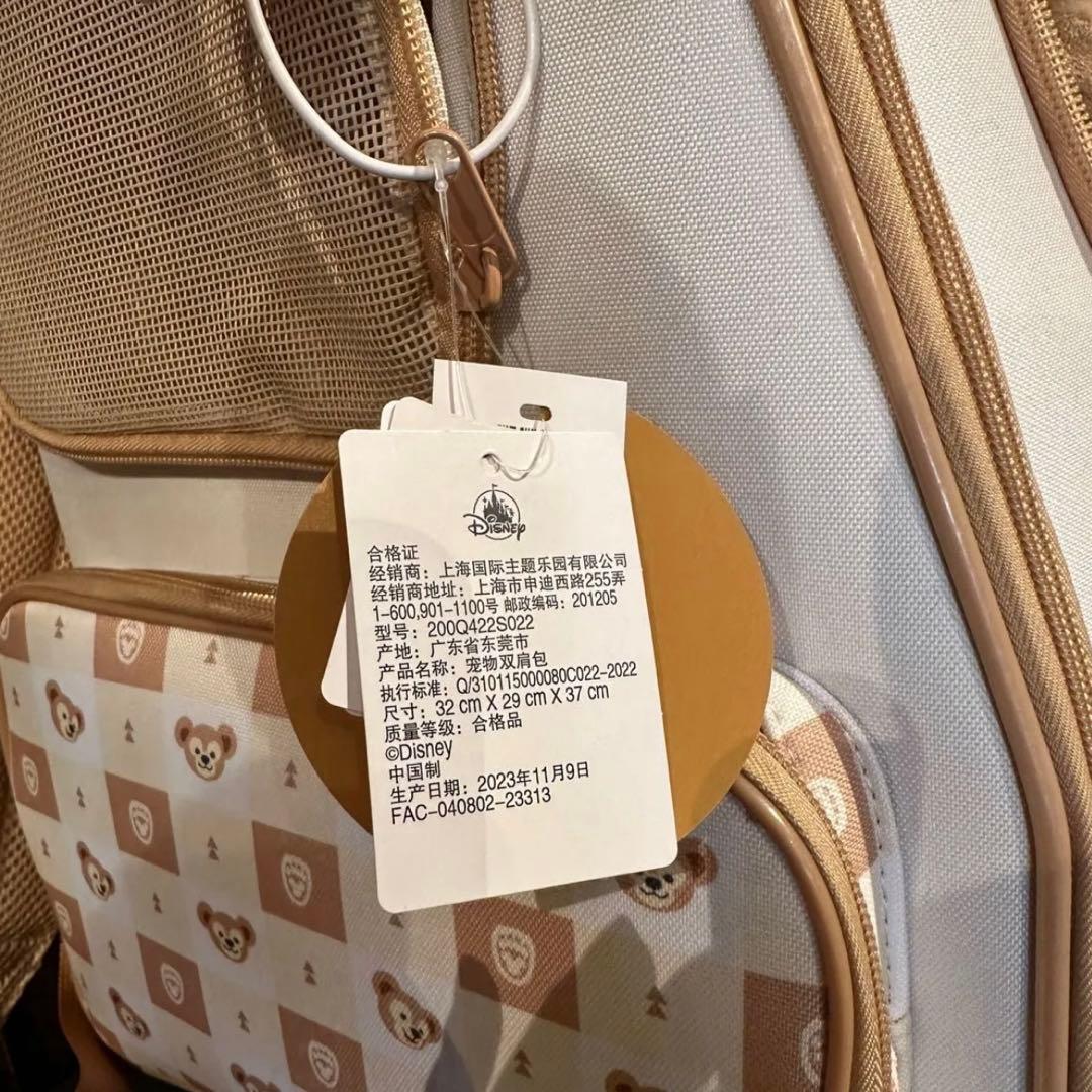 正規品 ダッフィー　ペットキャリーバッグ　猫　小型犬用　上海ディズニー