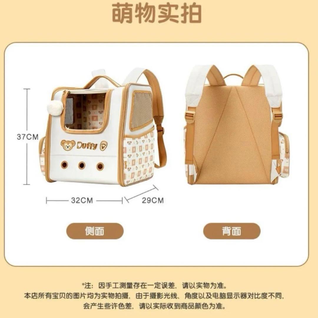 正規品 ダッフィー　ペットキャリーバッグ　猫　小型犬用　上海ディズニー