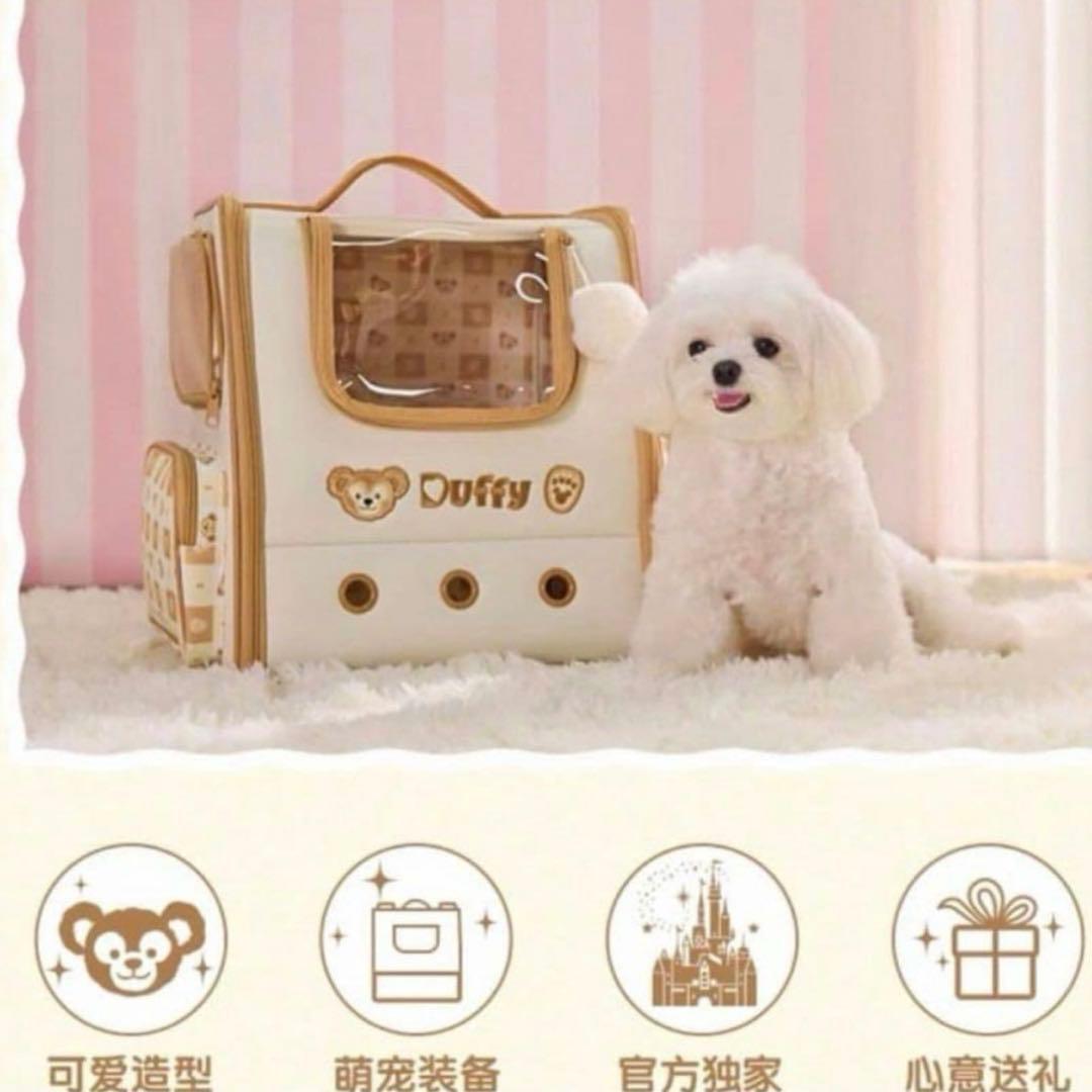正規品 ダッフィー　ペットキャリーバッグ　猫　小型犬用　上海ディズニー