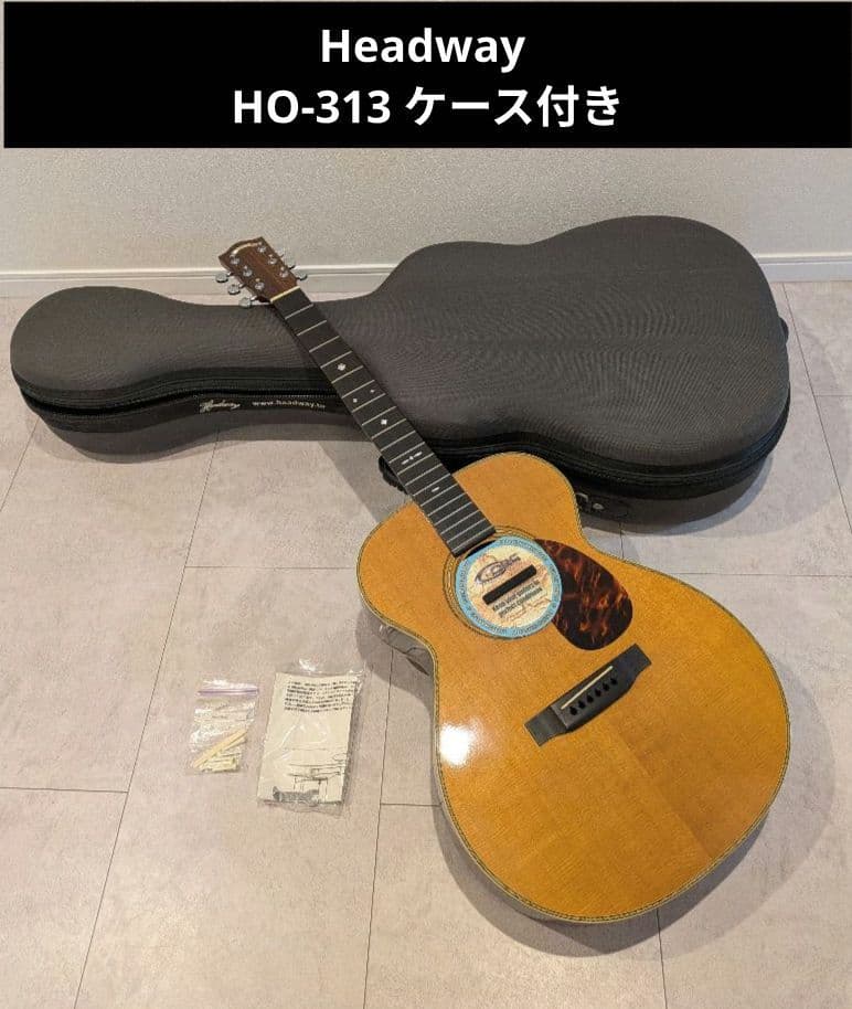 Headway HO-313 ケース付き