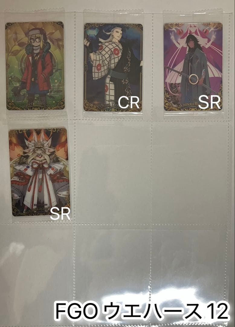 FGO ウエハース 152枚セット