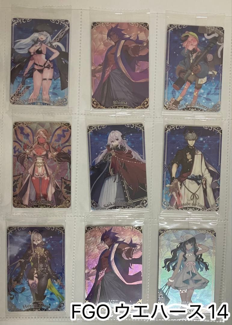 FGO ウエハース 152枚セット