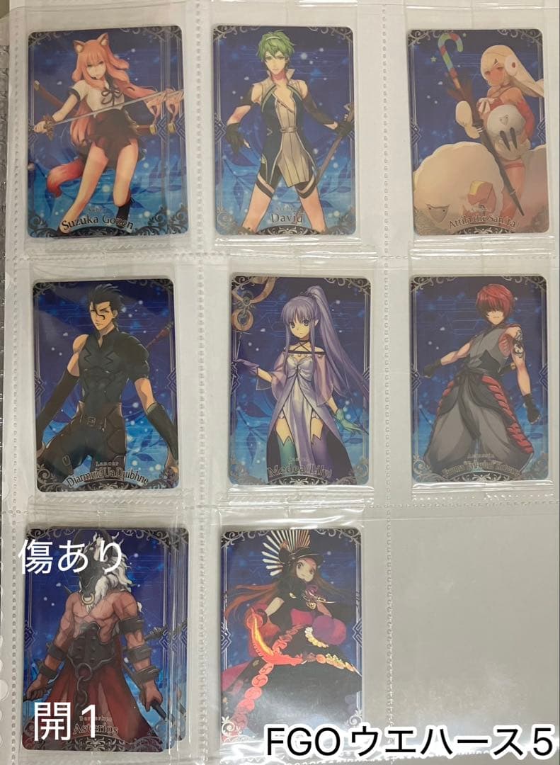 FGO ウエハース 152枚セット