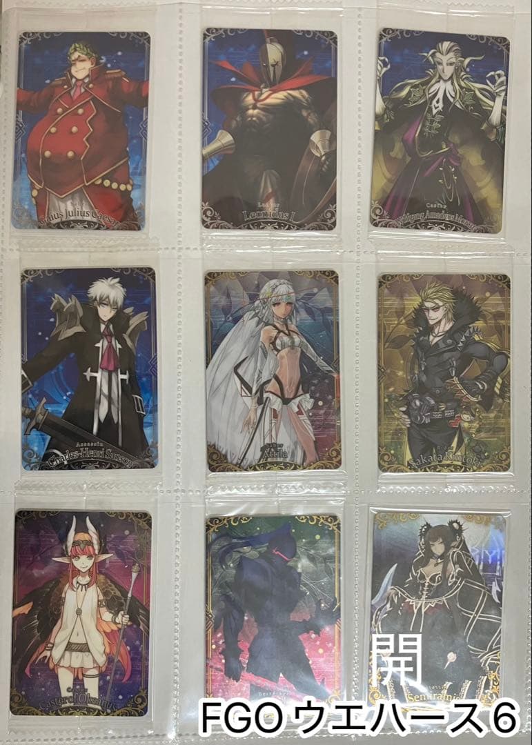 FGO ウエハース 152枚セット