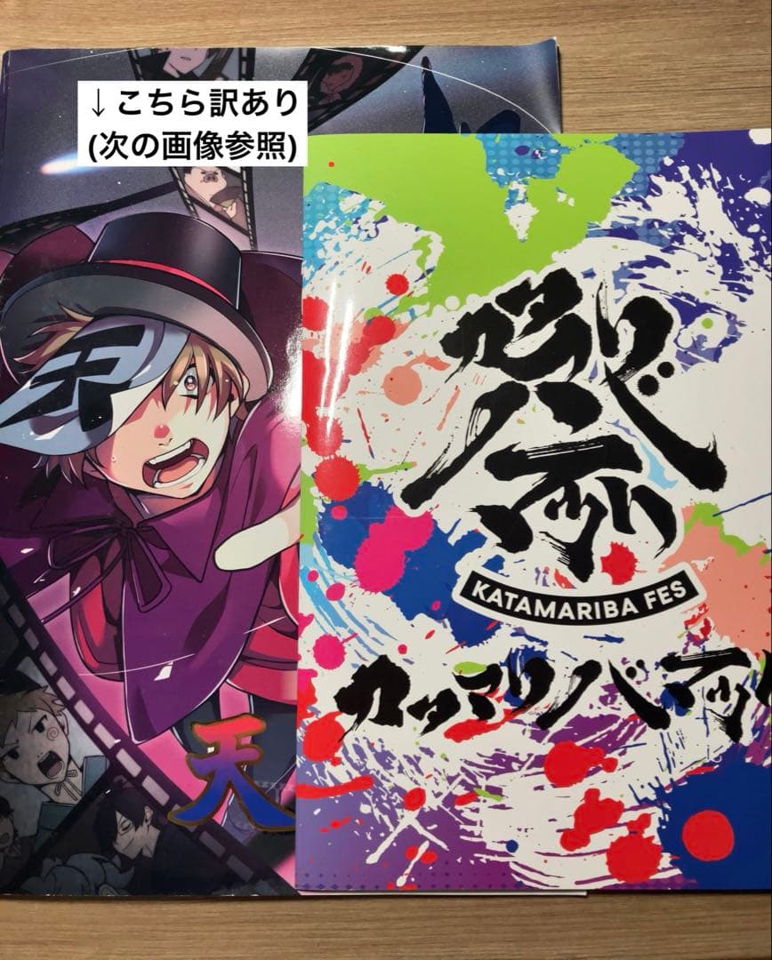 【全巻】我々マガジン、我々倶楽部　その他まとめ売り