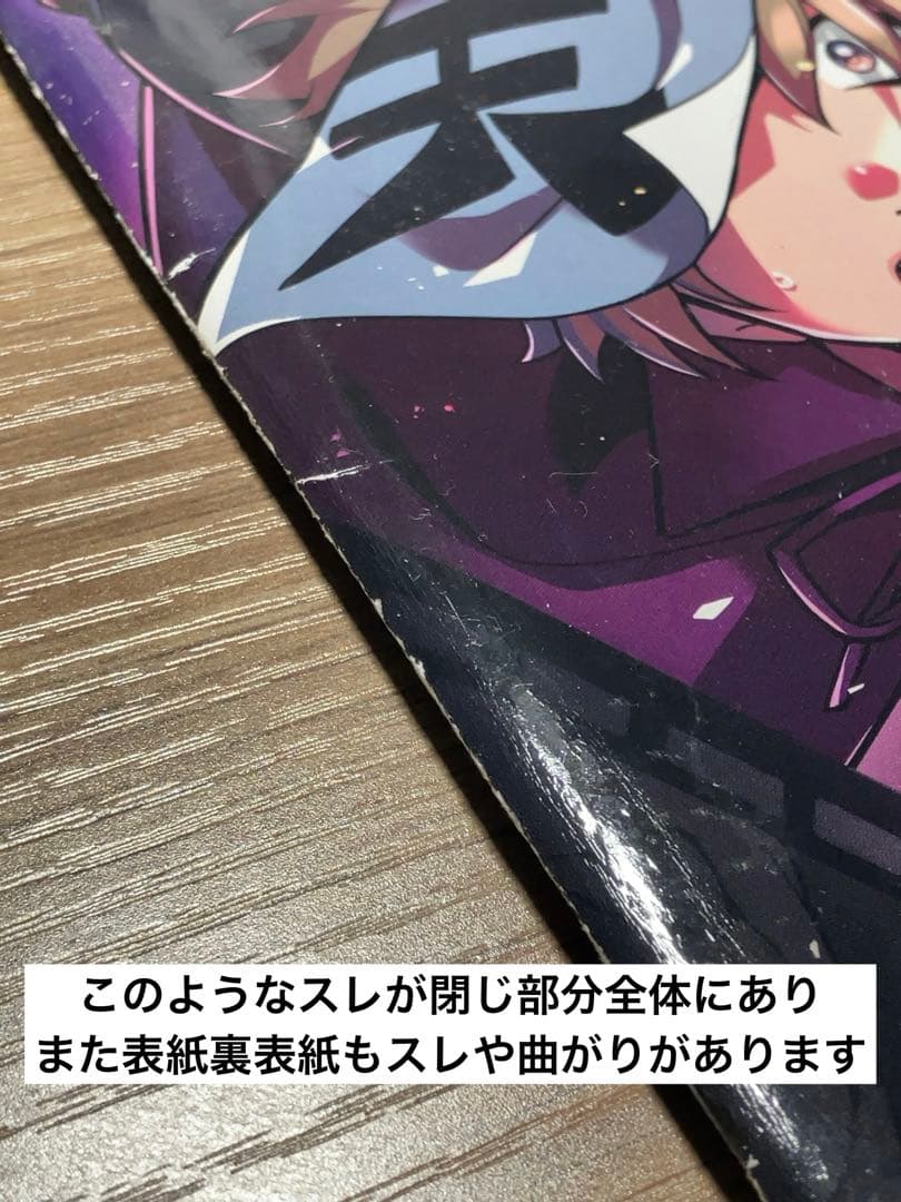 【全巻】我々マガジン、我々倶楽部　その他まとめ売り