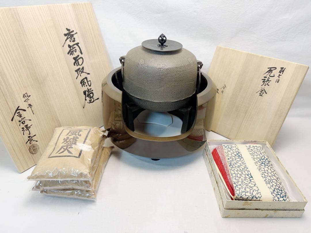 未使用 茶道具 風炉師 金谷浄雲 唐銅面取風炉 釜師菊地政光 刷毛目 尻張釜等