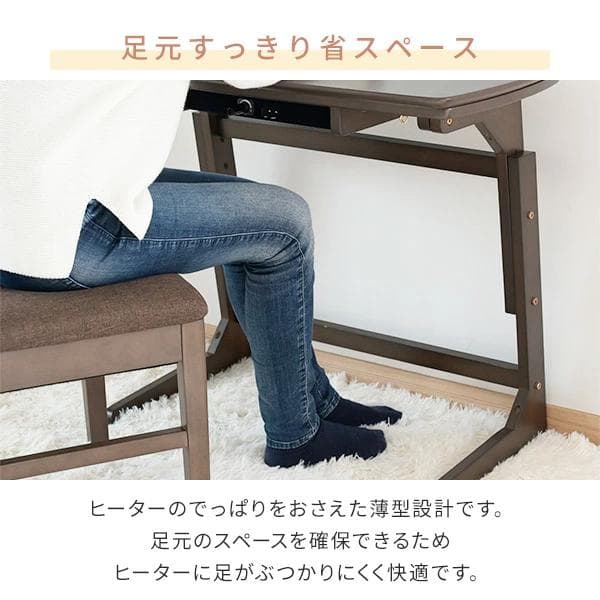 山善 デスクこたつ 布団 2点セット