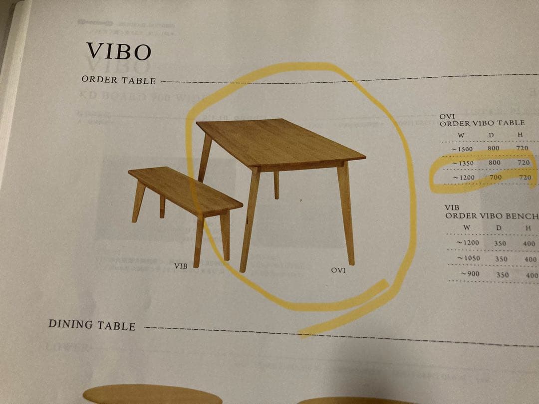 【モモナチュラル】ダイニングテーブル　#MOMO NATURAL