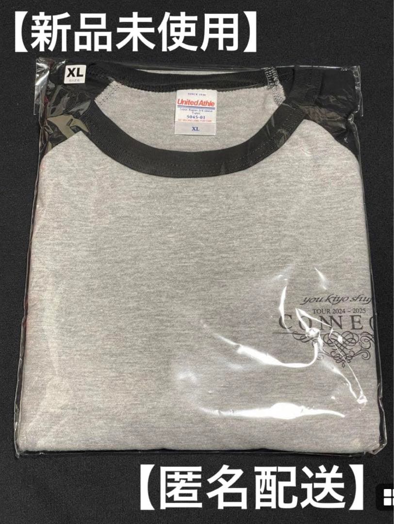【新品未使用】you、kiyo、shuji ［CONNECT］ツアーTシャツXL
