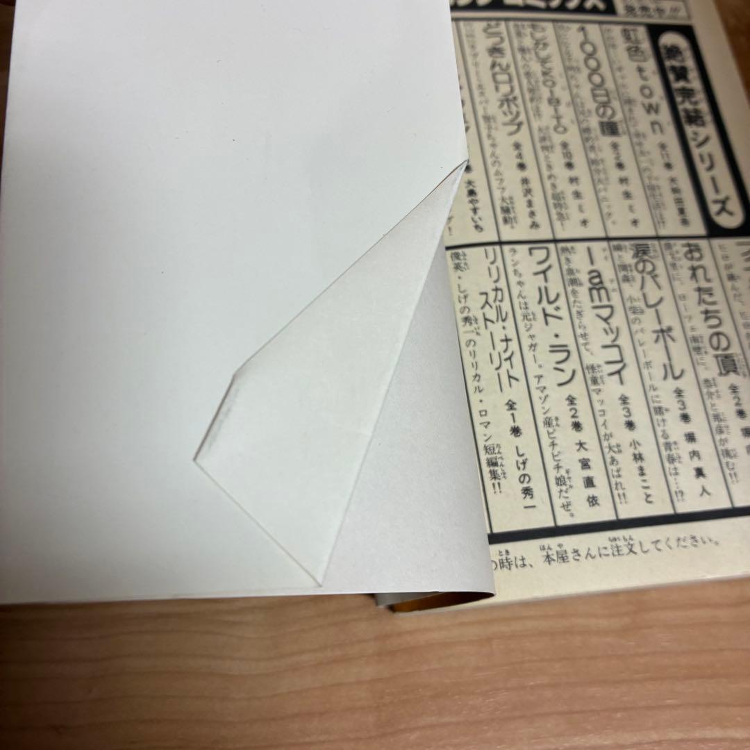 か*ん様 あいつとララバイ 1〜39巻 全巻セット　全巻　初版あり