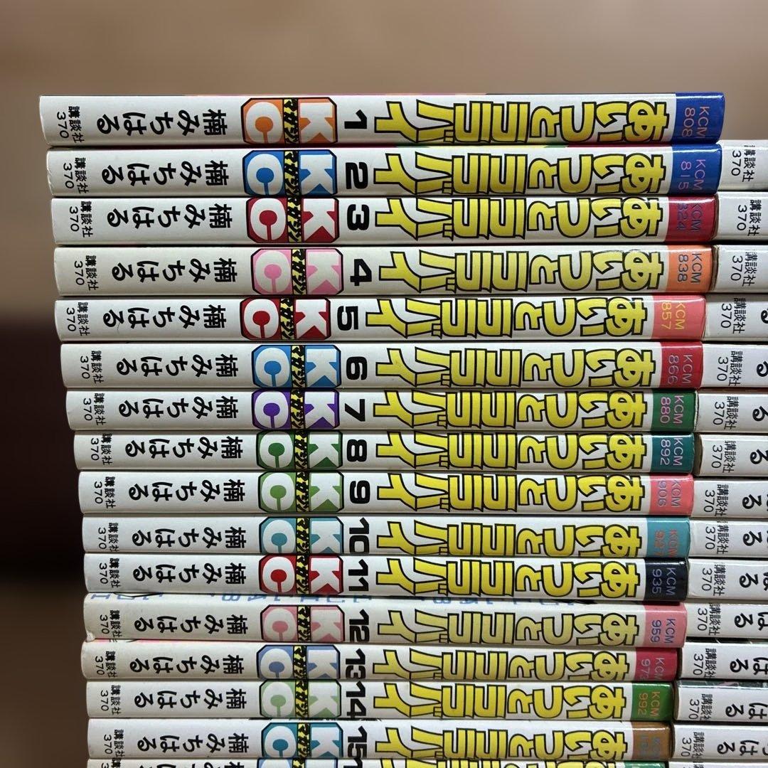 か*ん様 あいつとララバイ 1〜39巻 全巻セット　全巻　初版あり