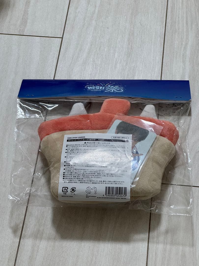 NCT WISH ユウシ WISH祭 ポシェット