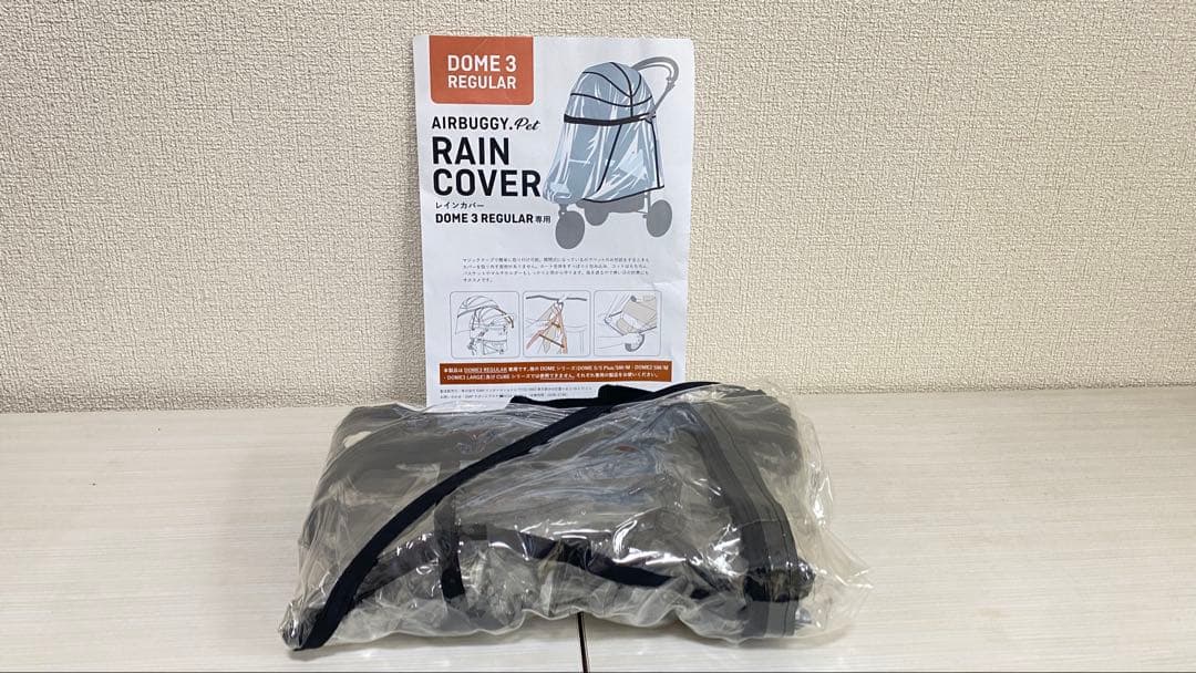 Angel.o728 　AIRBUGGY Dome3 レギュラーサイズ