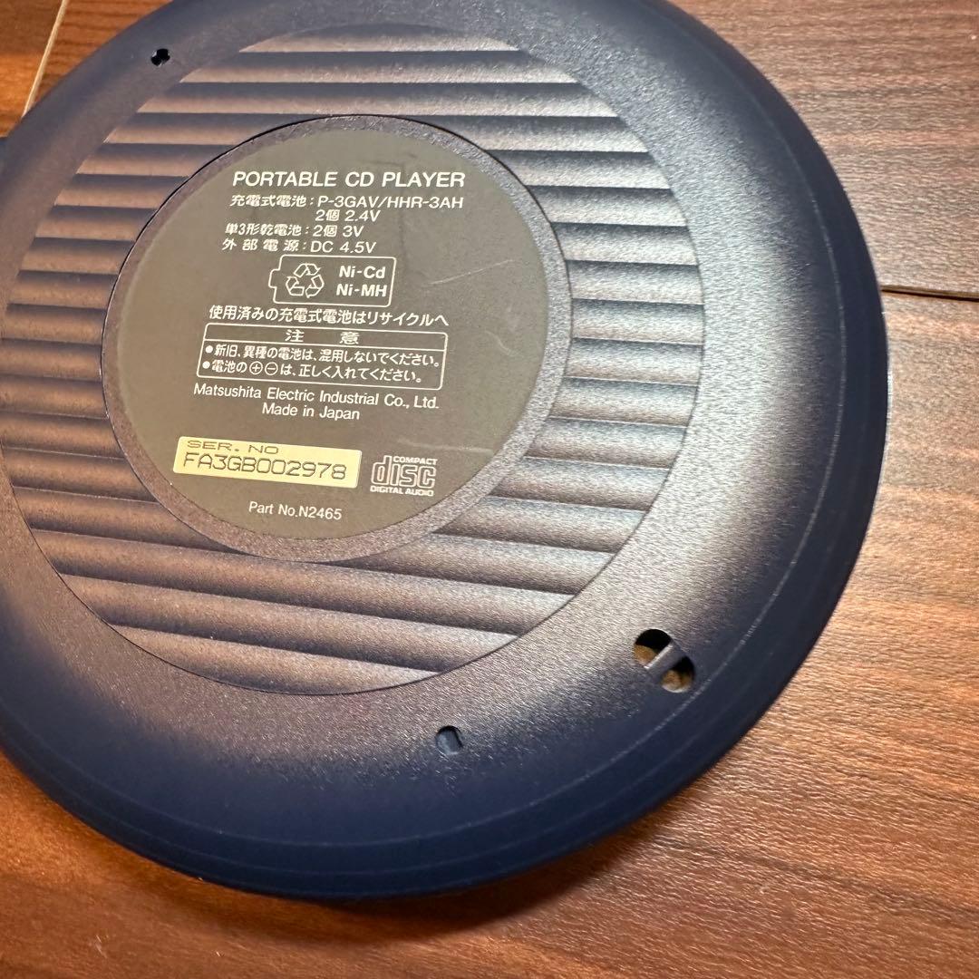 Panasonic ポータブルCDプレーヤー SL-SX320-S 5535