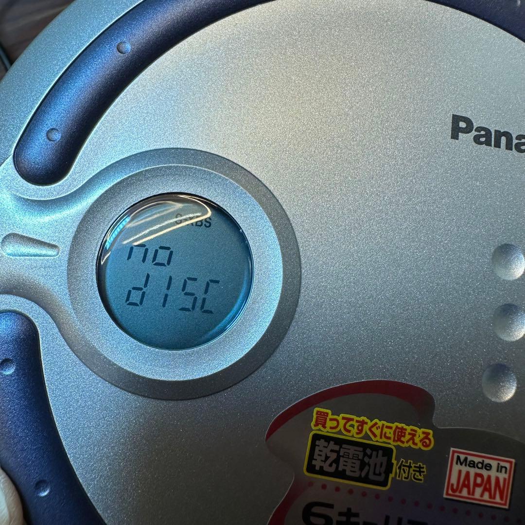 Panasonic ポータブルCDプレーヤー SL-SX320-S 5535