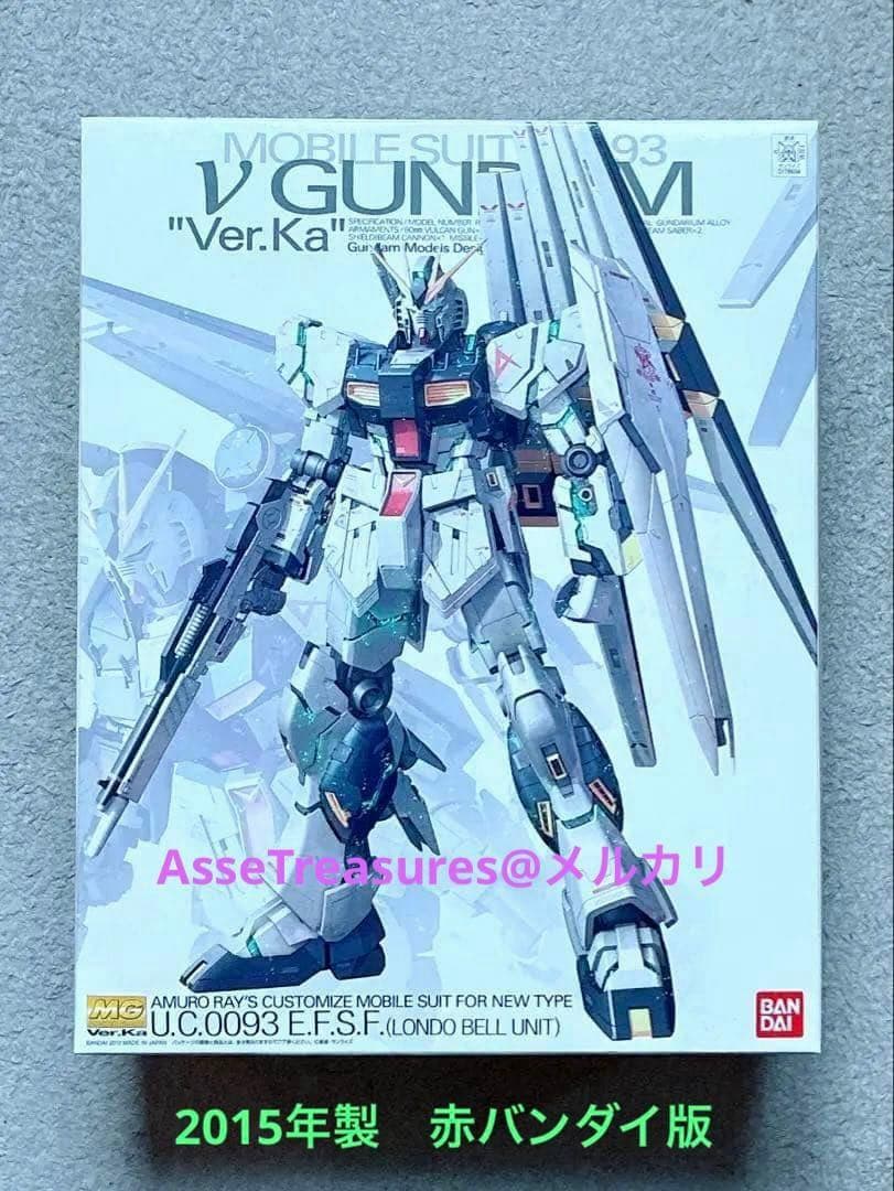 赤バンダイ MG 1/100 νガンダム Ver.Ka マスターグレード