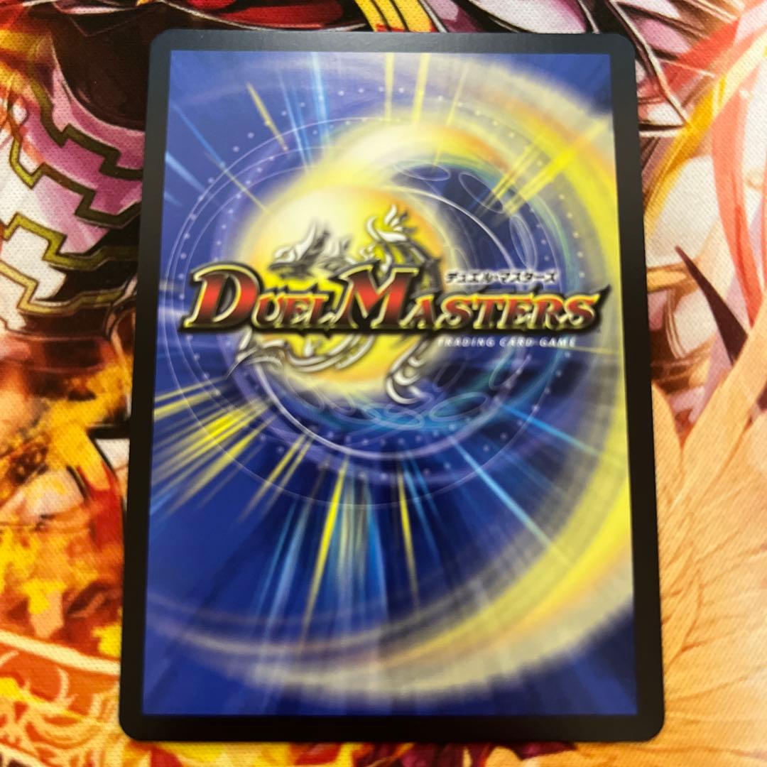 デュエルマスターズ　飛翔龍5000VT 金トレジャー　1枚