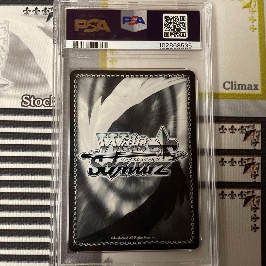 姉の面影 アスナ　SP PSA10