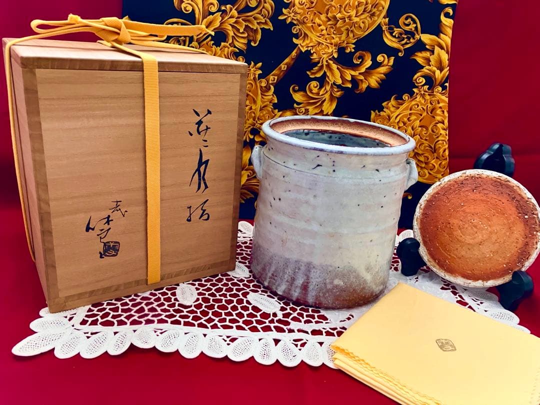 希少　秀逸作　茶道具　人間国宝　十一代三輪休雪（壽雪）　共布　供箱　萩焼　水指