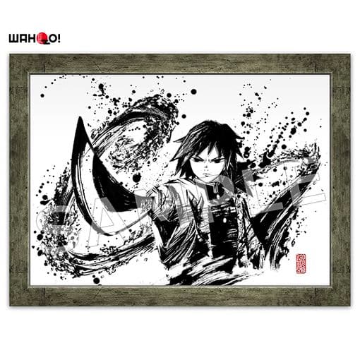 完全受注生産  激レア品！ 鬼滅の刃 墨絵コレクション 冨岡義勇