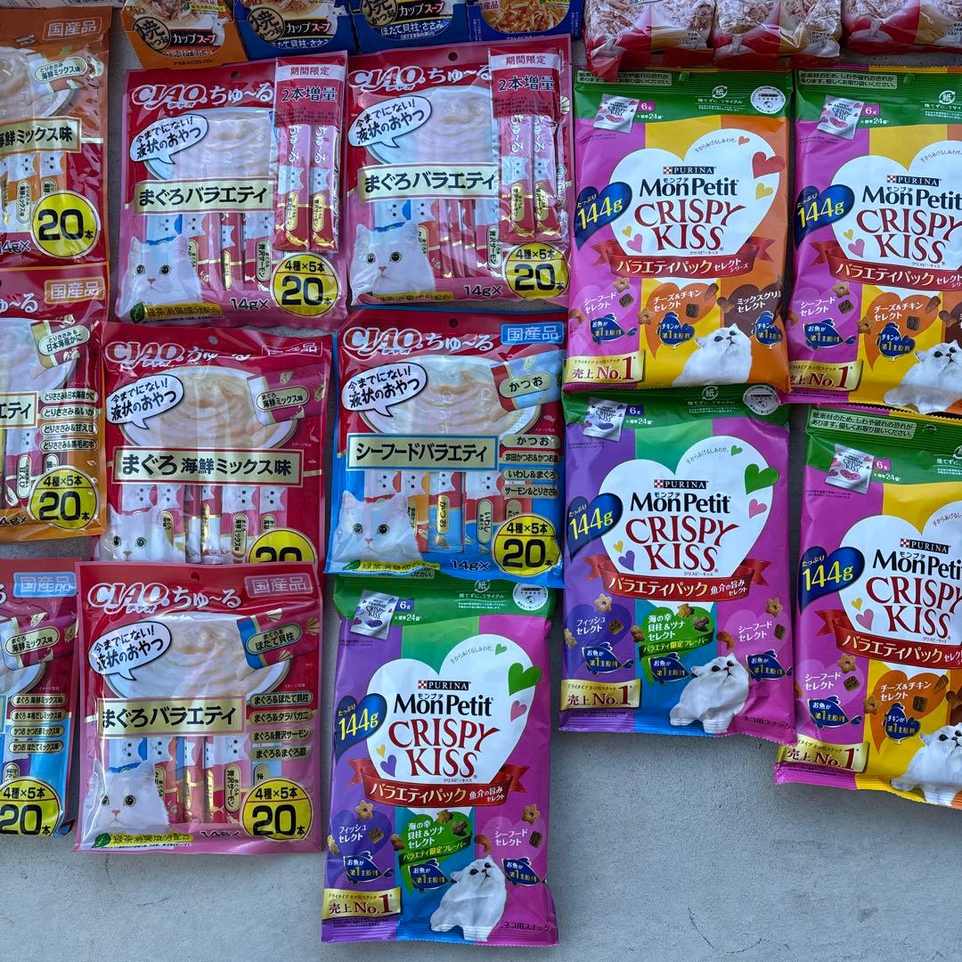 猫A 値下げ中！