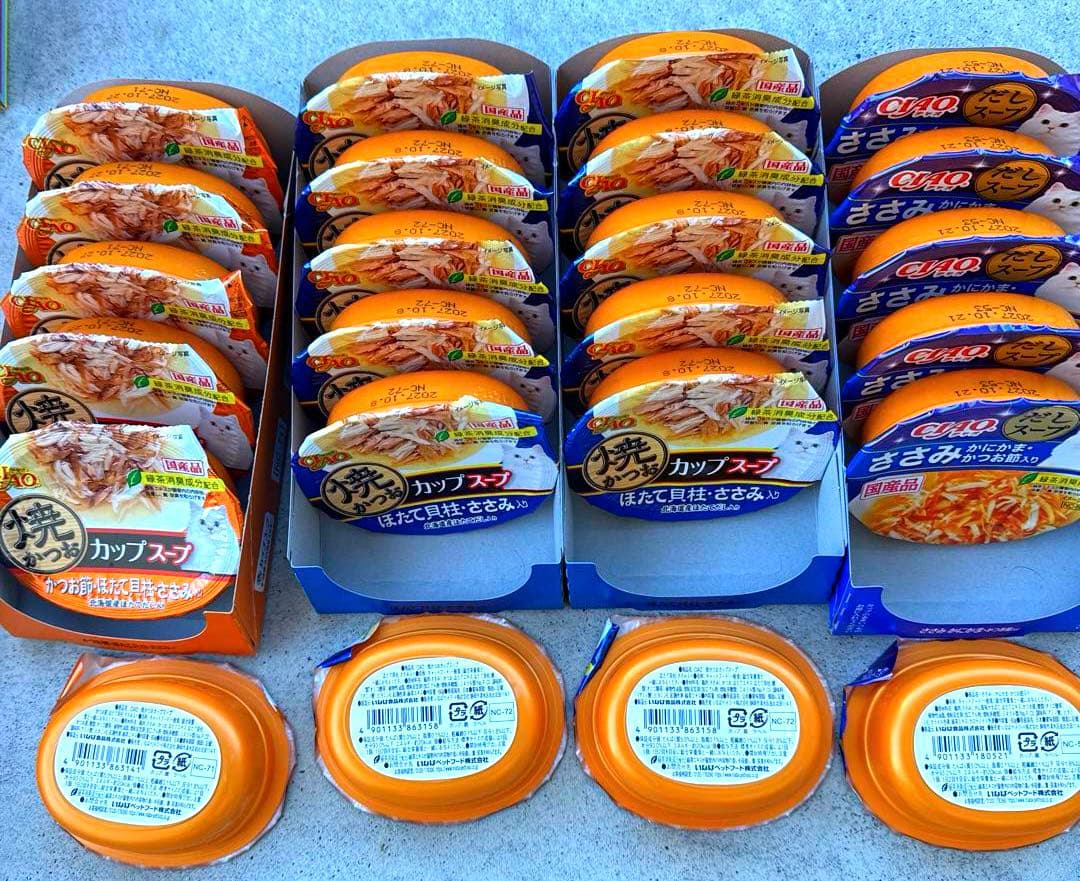 猫A 値下げ中！