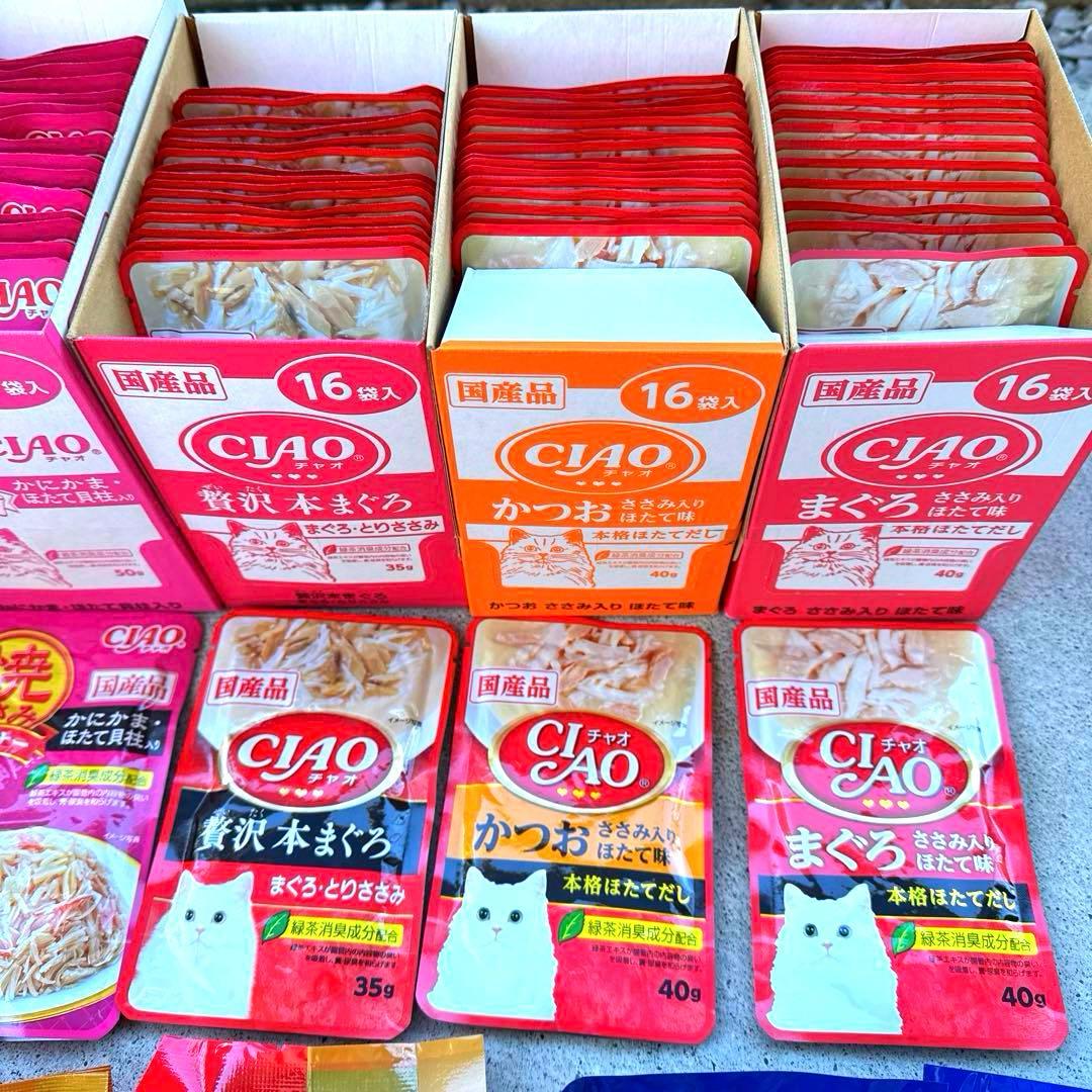 猫A 値下げ中！