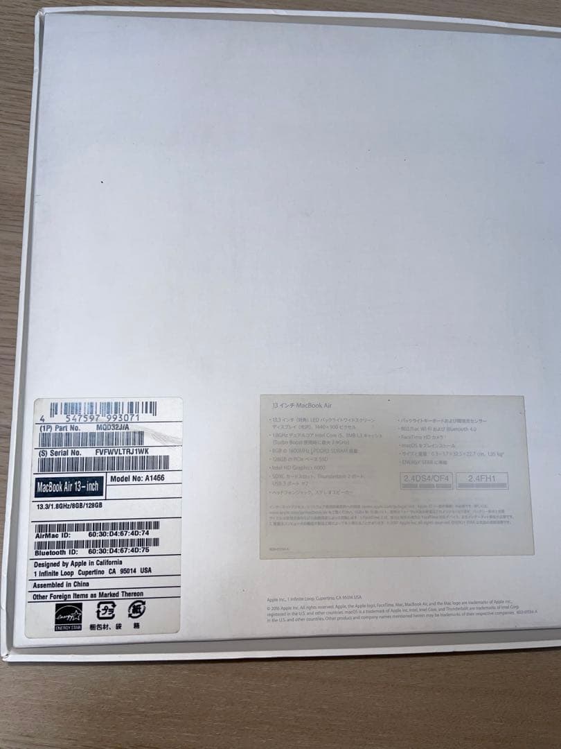 【美品】MacBook Air 13inch シルバー 8GB 128GB