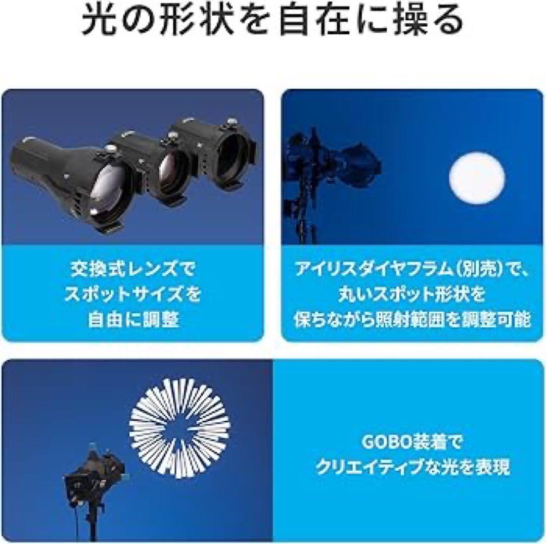 【値下げ】NANLITE PJ-FMM スポットライト36° 専用ケース付き