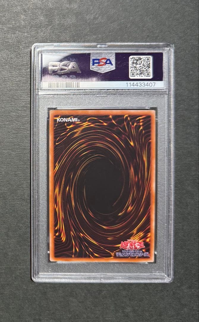 【PSA9】混沌の黒魔術師　レリーフ　アルティメットレア　遊戯王