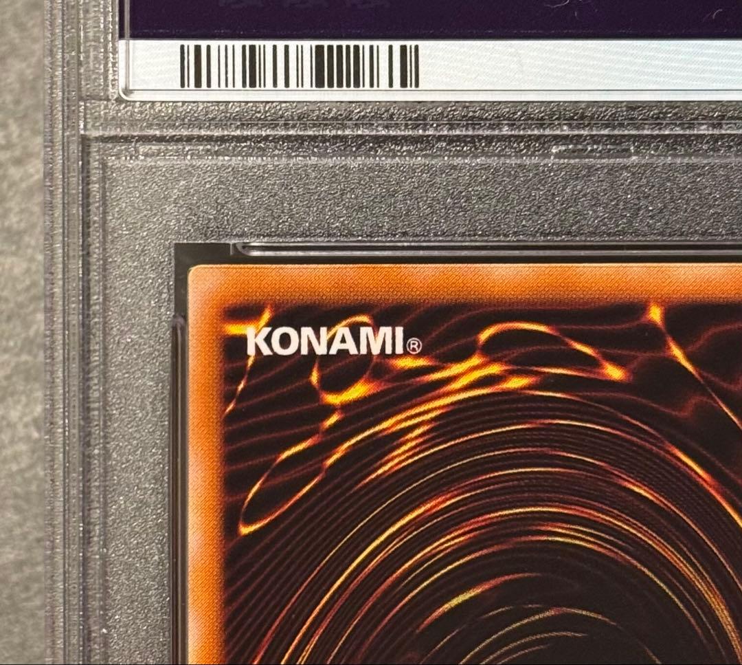 【PSA9】混沌の黒魔術師　レリーフ　アルティメットレア　遊戯王