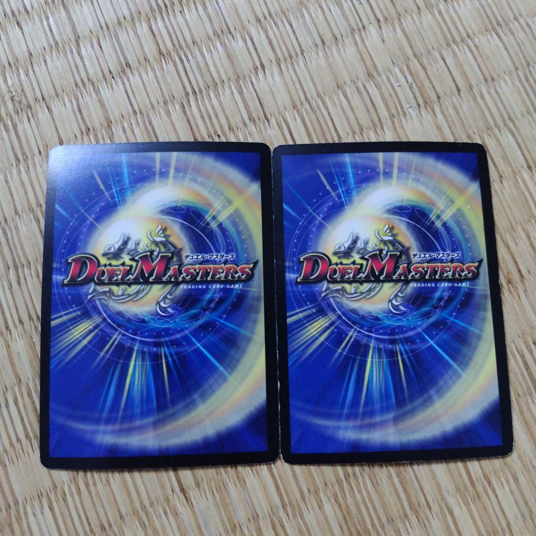 【即日発送】 ヘブンズゲート ママ天門 プロモ 4枚セット