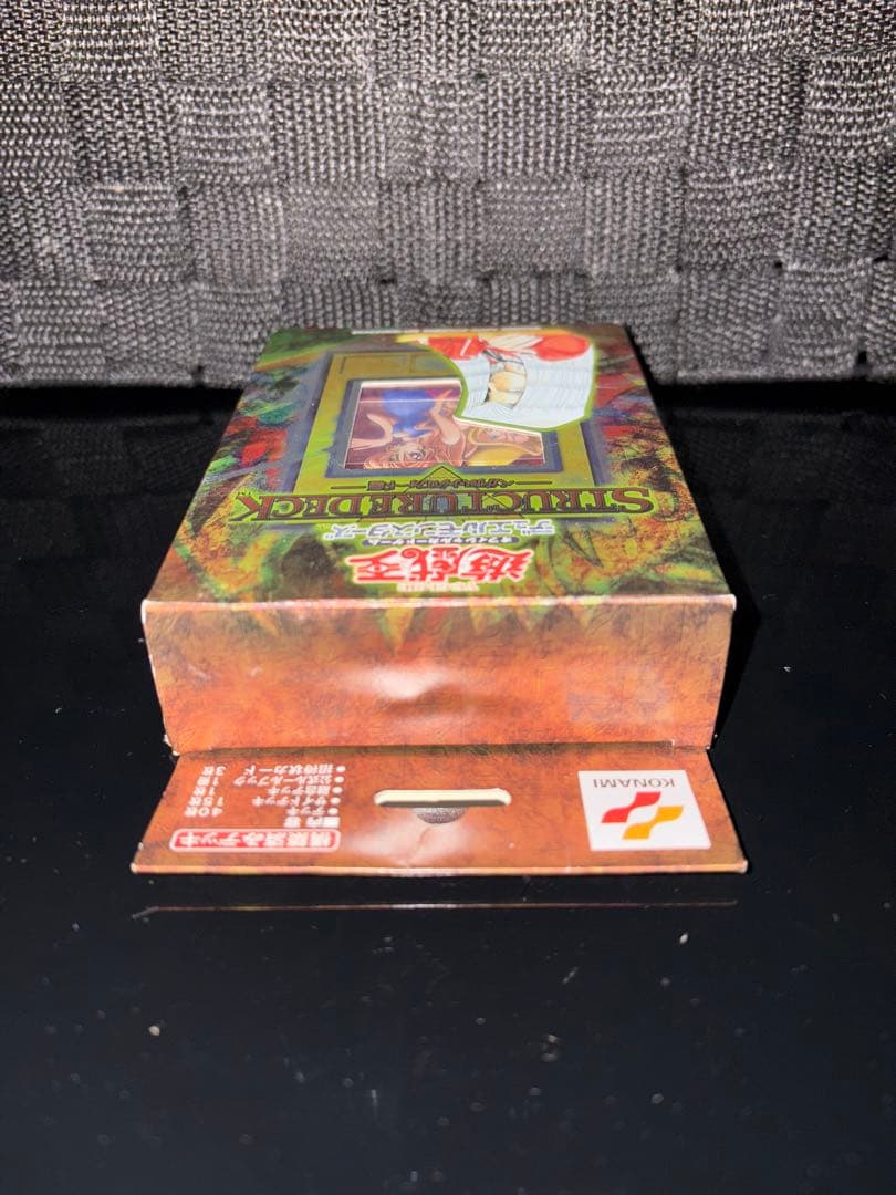 遊戯王OCG ストラクチャーデッキ ペガサス編 2002年 初期