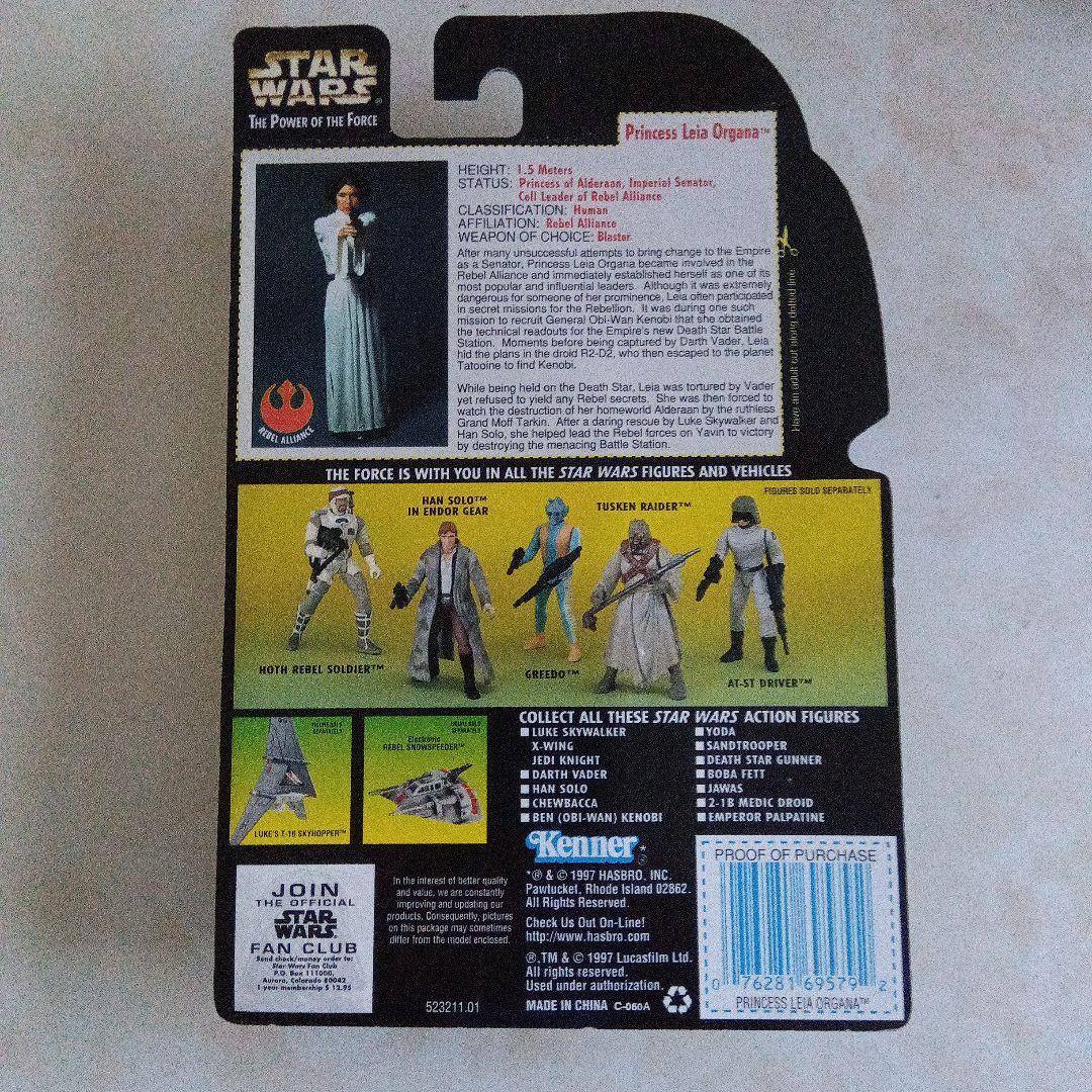 90S スターウォーズ ストームトゥルーパー プリンセスレイア 他