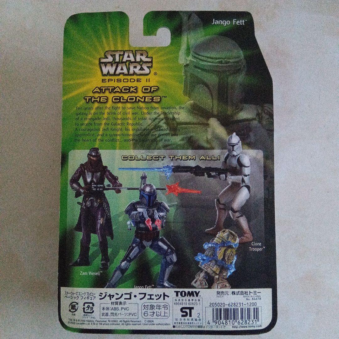 90S スターウォーズ ストームトゥルーパー プリンセスレイア 他