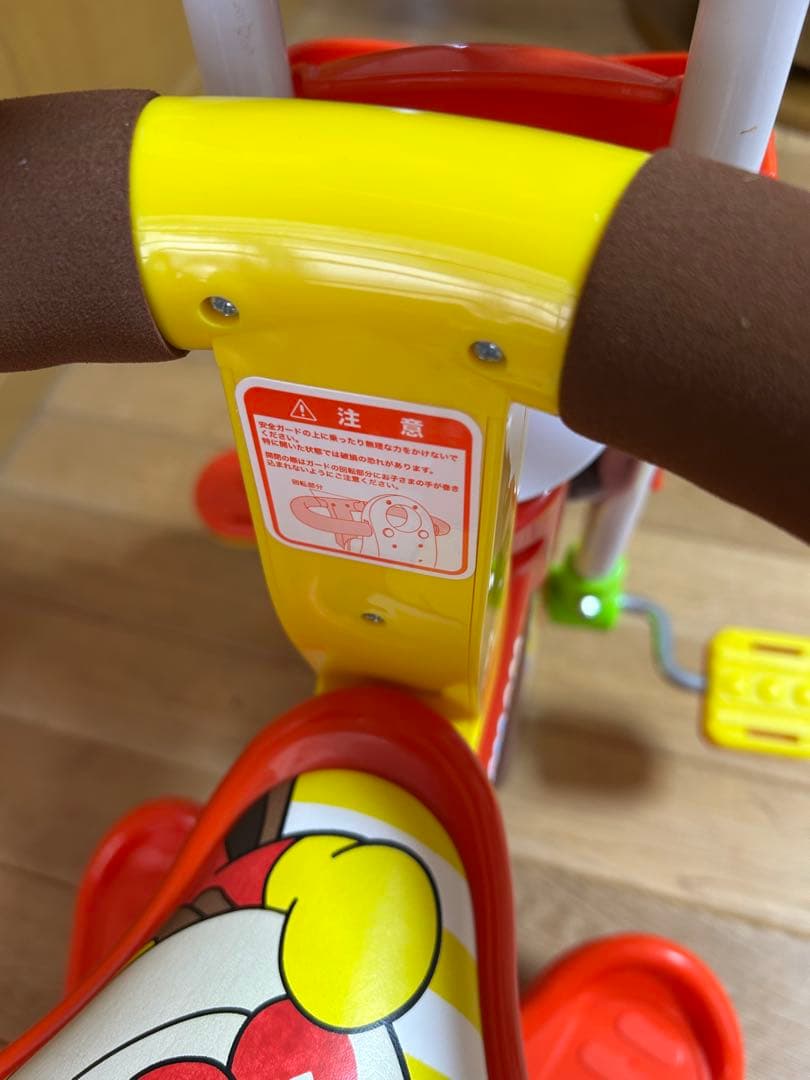 【値下げ・美品】アンパンマン・三輪車