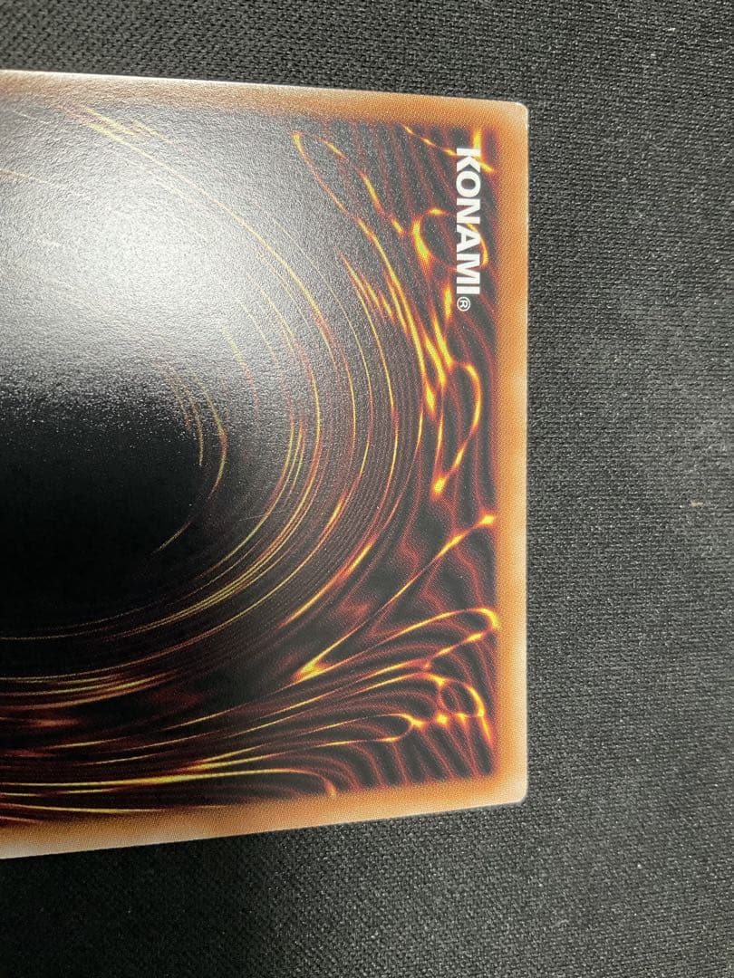 遊戯王デュエルモンスター 青眼の究極霊竜