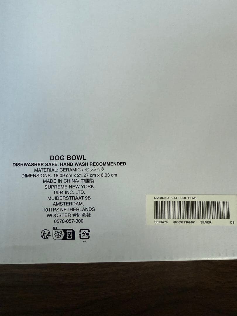 新品Supreme Diamond Plate Dog Bowl シルバー