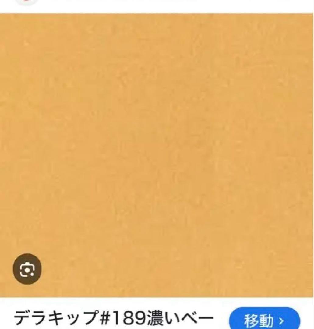 付下げ　付下げ訪問着　訪問着