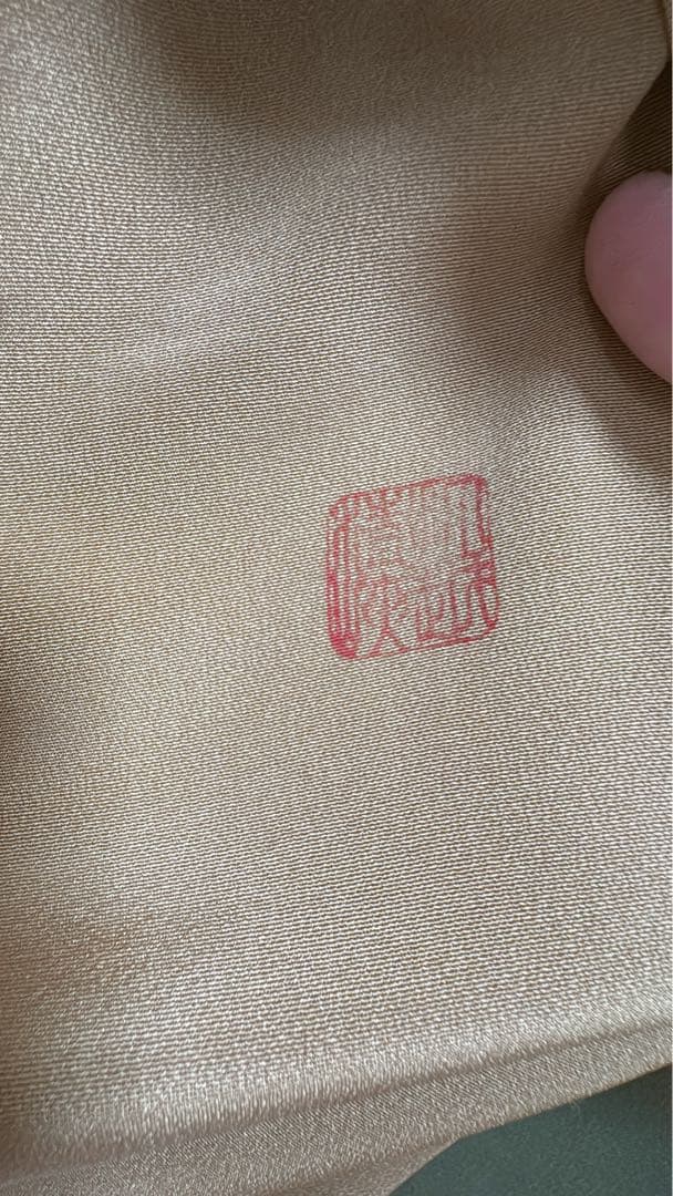 付下げ　付下げ訪問着　訪問着