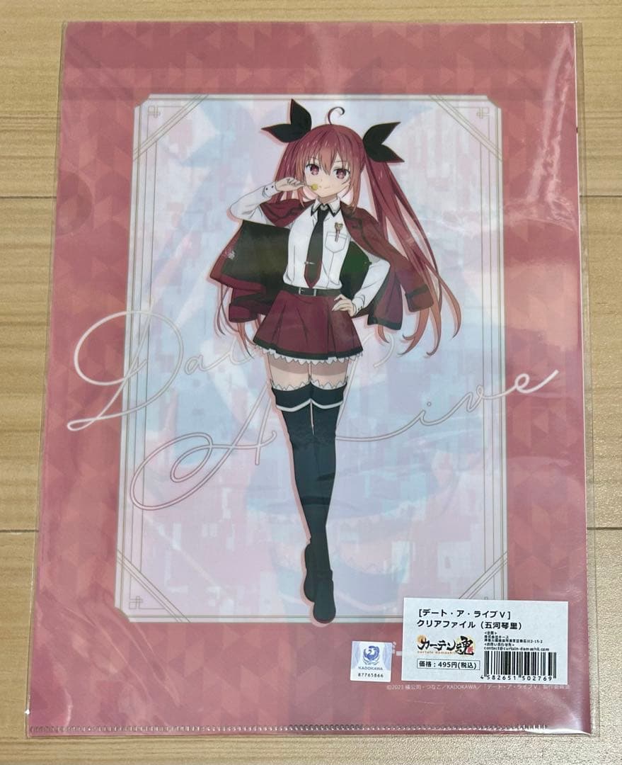 デート・ア・ライブV クリアファイル　11種 まとめ売り