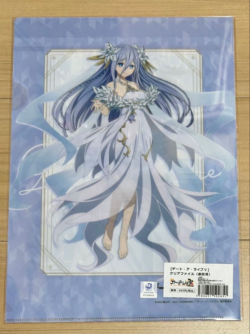 デート・ア・ライブV クリアファイル　11種 まとめ売り