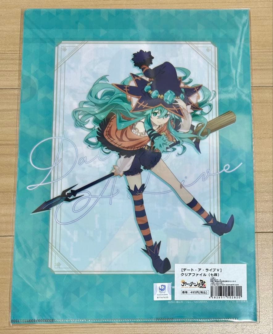 デート・ア・ライブV クリアファイル　11種 まとめ売り
