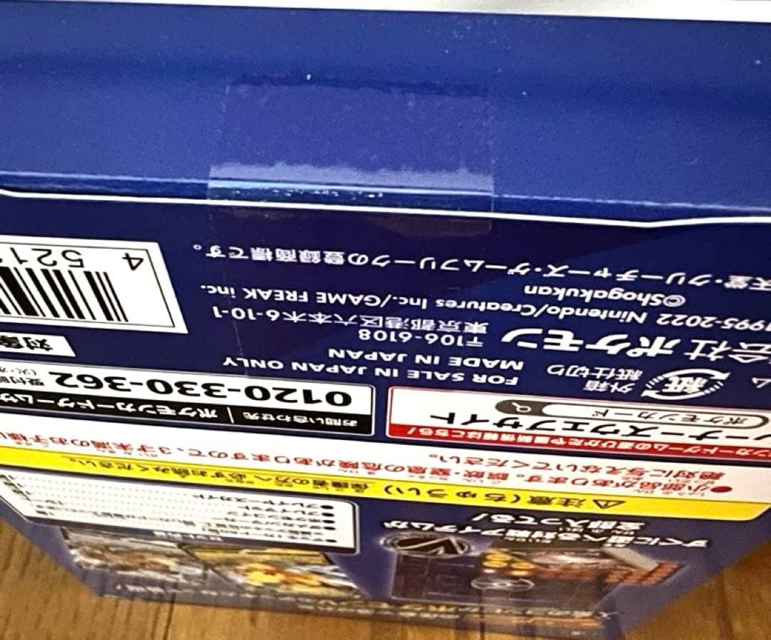 ポケモンカード 151 コロコロコミック スタートデッキ100 2点セット